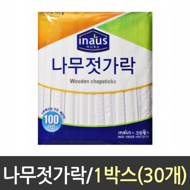 크린랩 나무 젓가락 100p 1박스