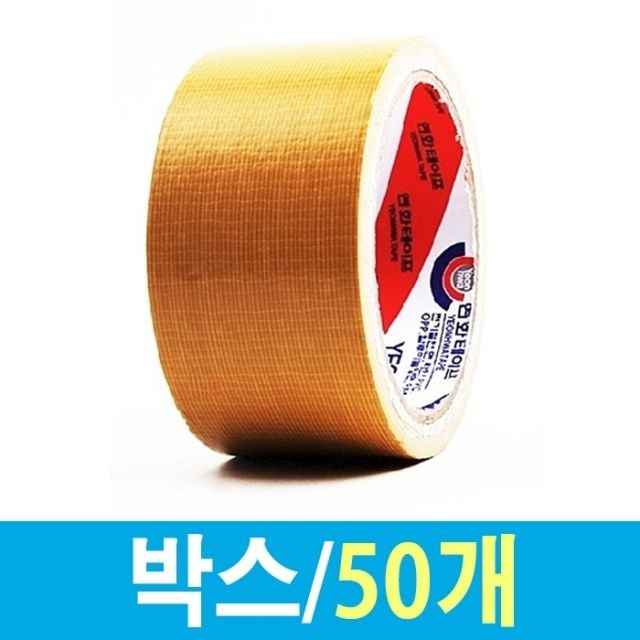 면 테이프 미색 50mmX9M