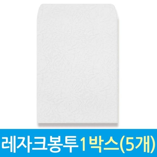 서류 각대 봉투 A4 100매 백색