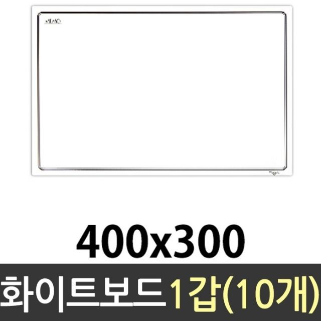 고무 자석 화이트 보드 400x300mm 보드판