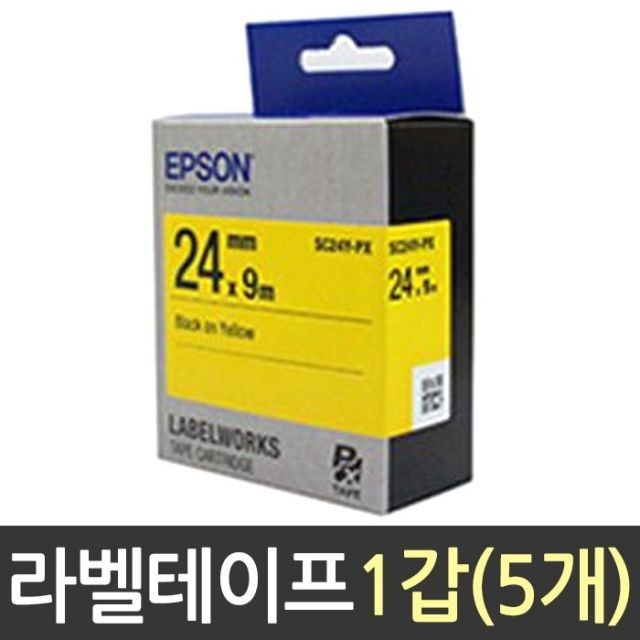 엡손 라벨 테이프 24mm SC24Y 흑글 노랑 이름표