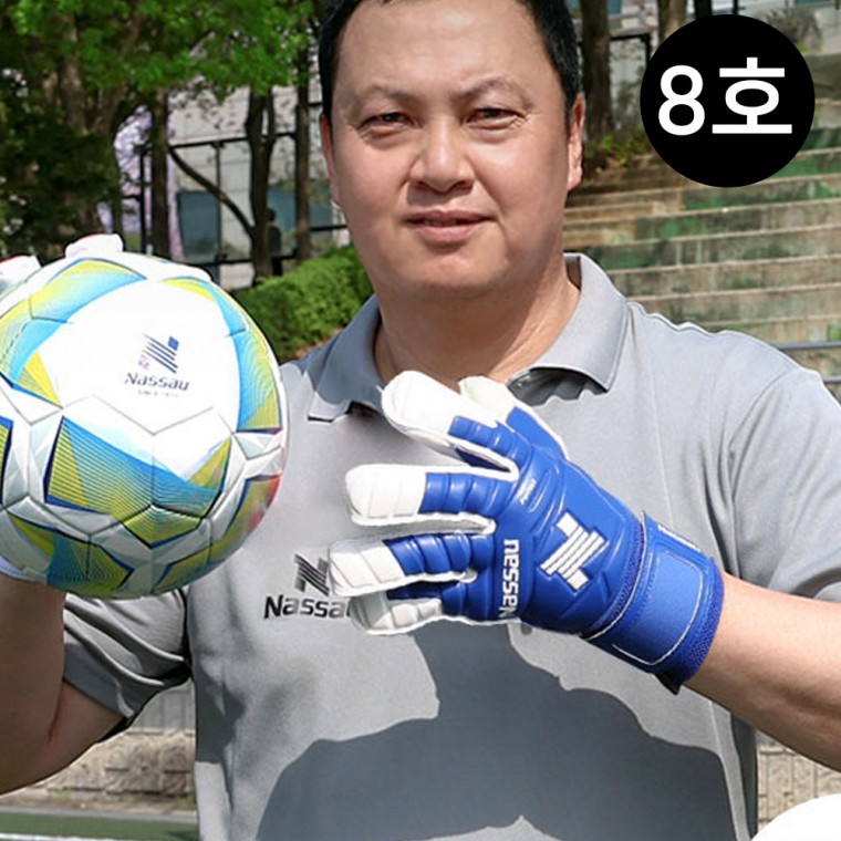 낫소 축구장갑 GK 이운재 골키퍼장갑 퍼펙트 블루 (8호) (NWGP-B8)