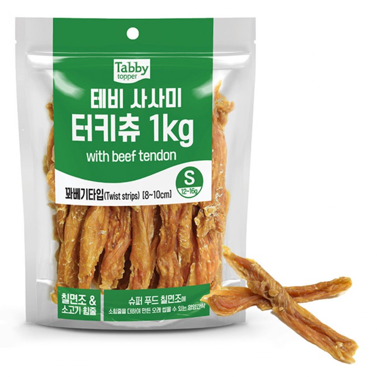 테비 강아지 간식 터키츄 1kg 꽈배기타입 (S)