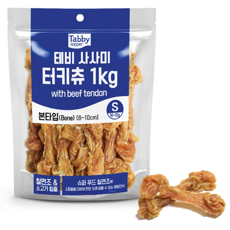 테비 강아지 간식 터키츄 1kg 본타입 (S)