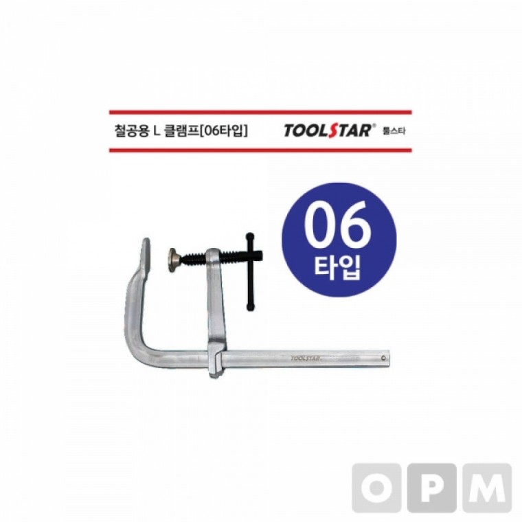 산업기기 툴스타 철공용L클램프 TS-LF-06-300 클램프 퀵그립 운반기기