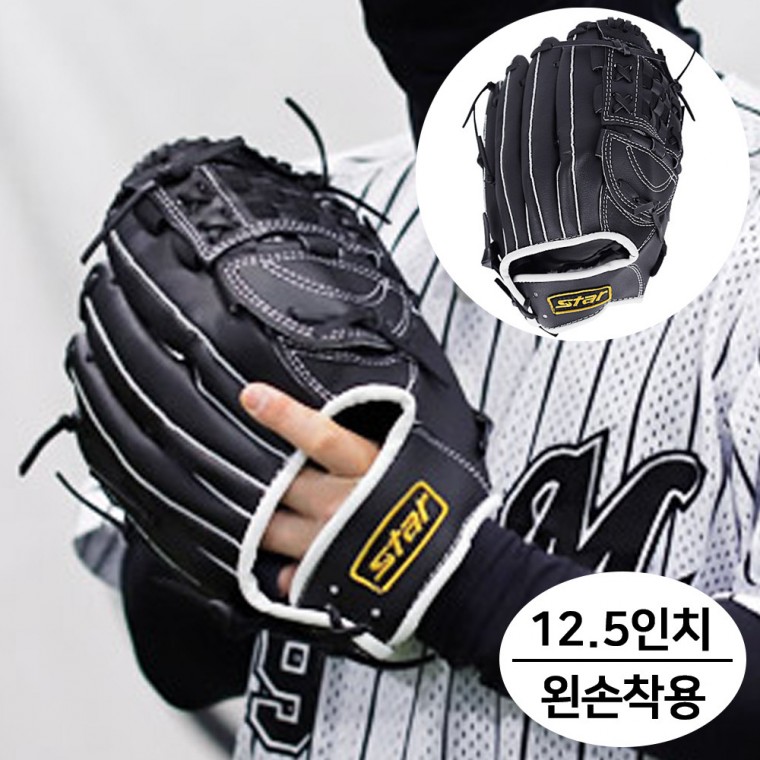 스타스포츠 야구글러브 파워플레이 블랙 12.5in (왼손착용) (WG5100L5-03)