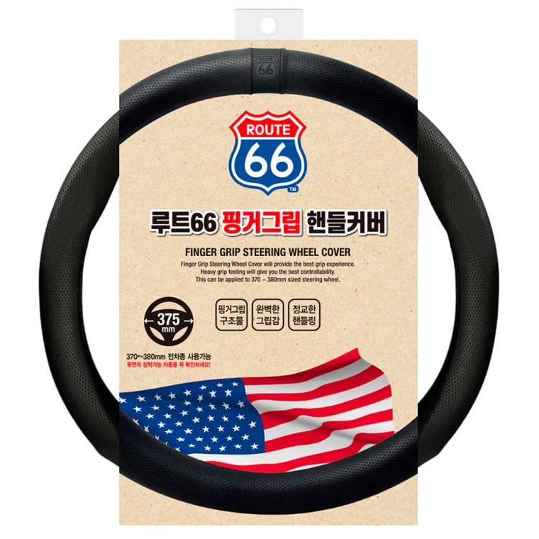 ROUTE66 자동차핸들커버 핑거그립 차량용 핸들커버