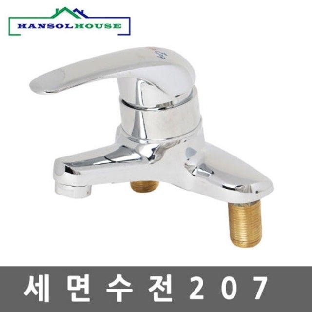 세면수전207 세면기 수전 세면대 수도꼭지 욕실 대 기 세면