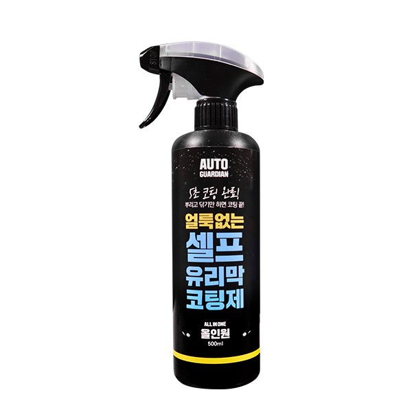 오토가디언 얼룩없는 셀프유리막 차량용 코팅제 500ml