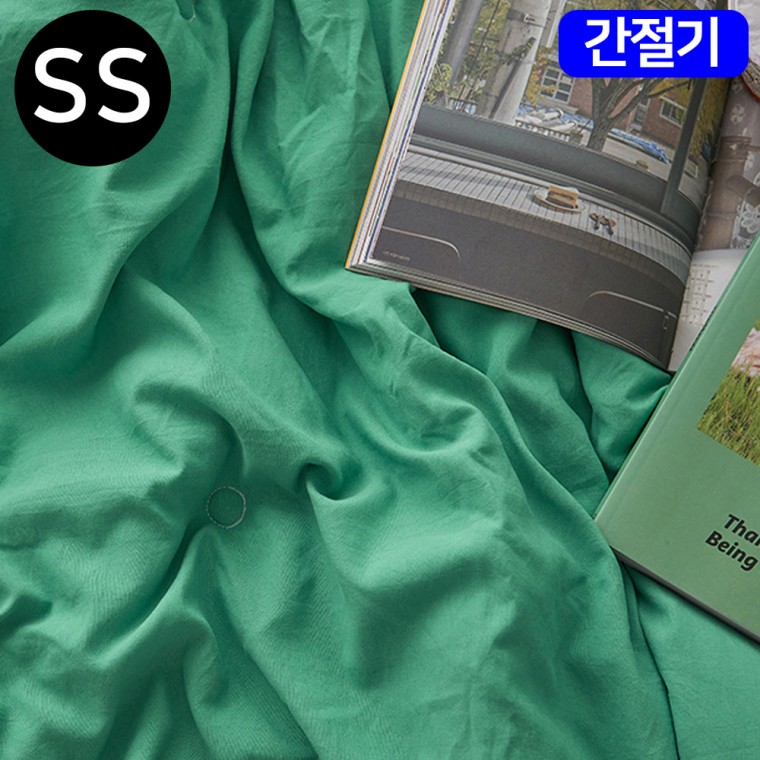 해피니 모모 소프트마이크로 옥수수솜 간절기 이불 슈퍼싱글 SS (포레스트그린)