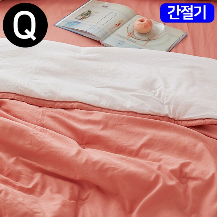 해피니 모모 소프트마이크로 옥수수솜 간절기 이불 퀸 Q (애프리콧)