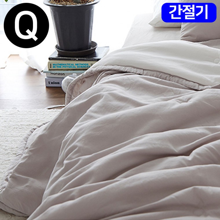 해피니 모모 소프트마이크로 옥수수솜 간절기 이불 퀸 Q (샌디베이지)