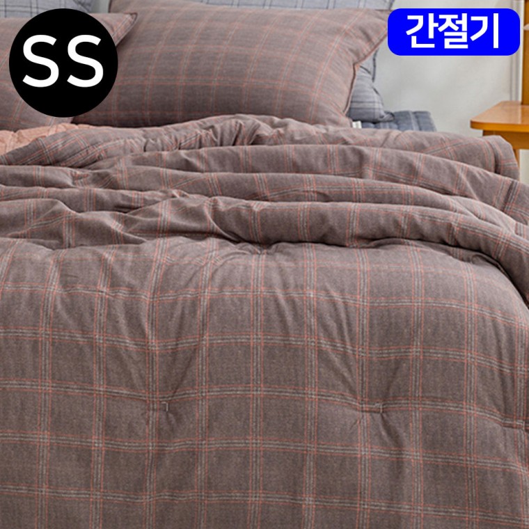 해피니 베이직체크 마이크로모달 간절기 이불 베개커버세트 슈퍼싱글 SS (브라운)