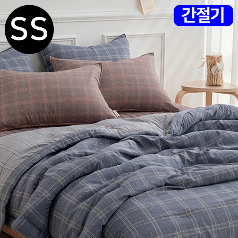 해피니 베이직체크 마이크로모달 간절기 이불 베개커버세트 슈퍼싱글 SS (블루)