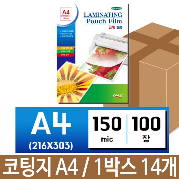 코팅지 코팅필름 150mic A4 100매 1박스14개