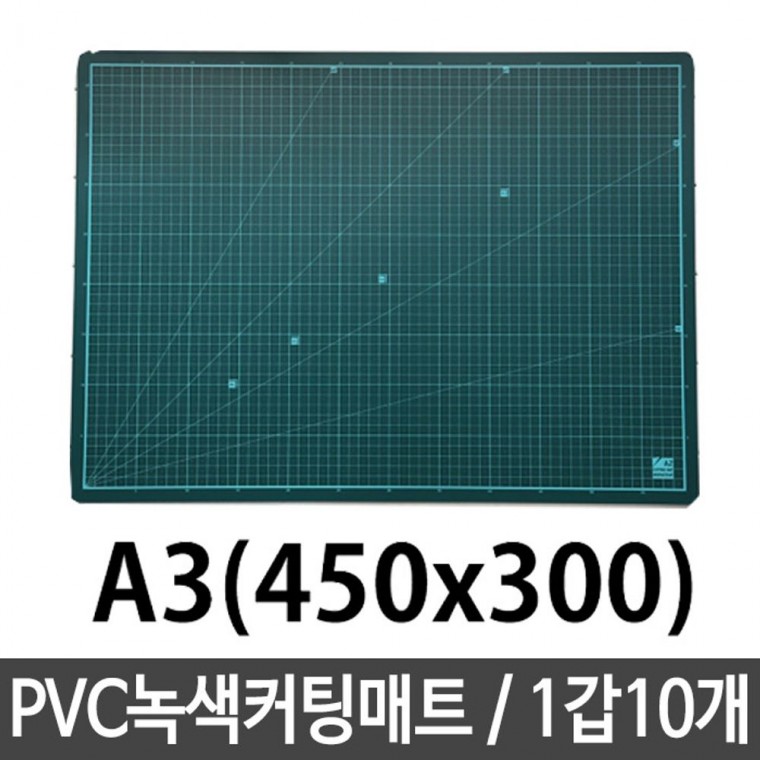 PVC녹색커팅매트 커팅매트 A3/450X300 1갑10개