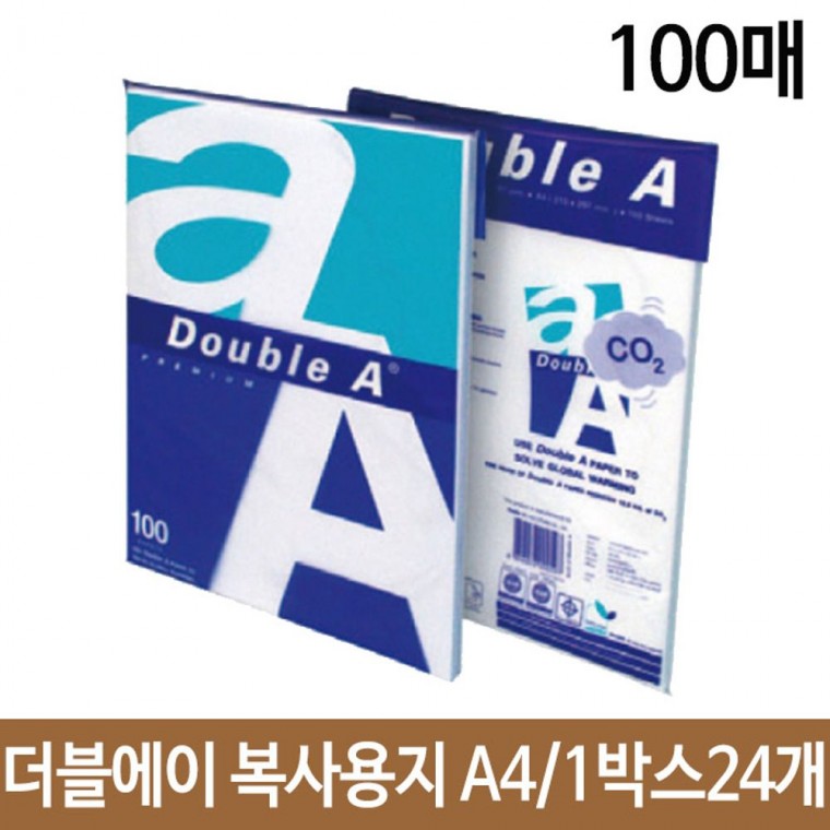 복사용지 복사종이 80g A4/100매 1박스24개