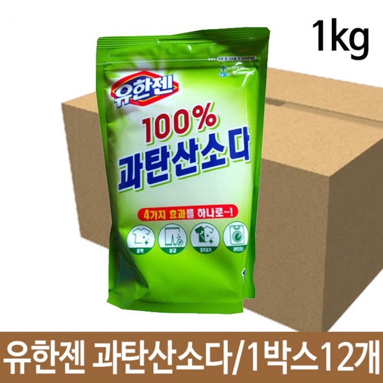 유한 과탄산소다 1kg 표백 얼룩제거 세탁 청소 12개