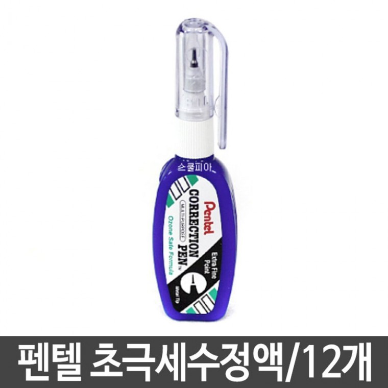 펜텔 초극세 수정액 4.2ml 12개 화이트 테이프