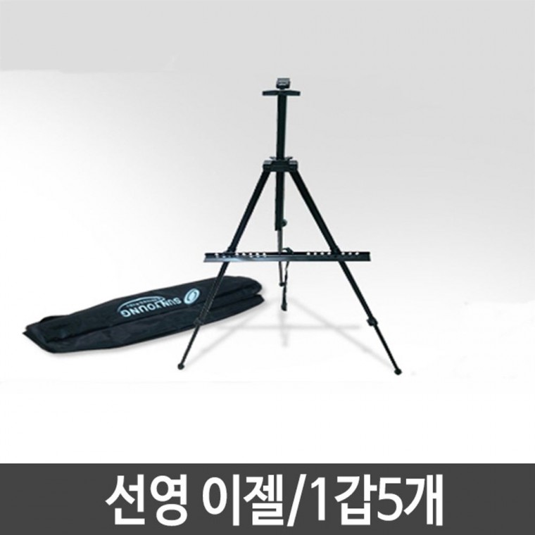 보드받침대 스탠드 칠판 이젤 1갑5개