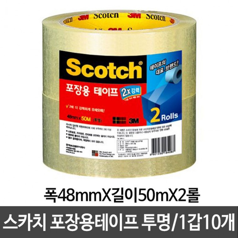 3M 포장용테이프 3615-2 투명 10개