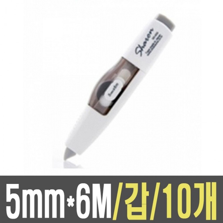 수정테이프 SR-650 폭5mmX길이6M 10개