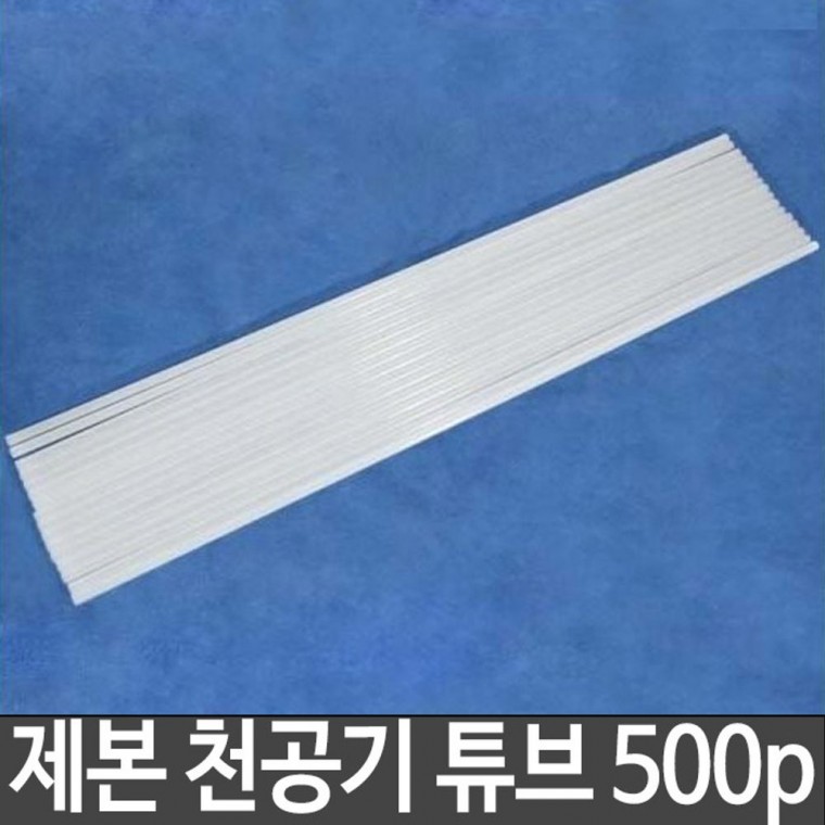 제본택 KP-500A 제본천공기 튜브 제본튜브 500p