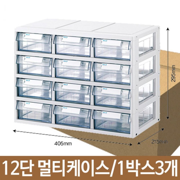 12단 멀티케이스 문구 생활 용품 소형 정리함 서랍함