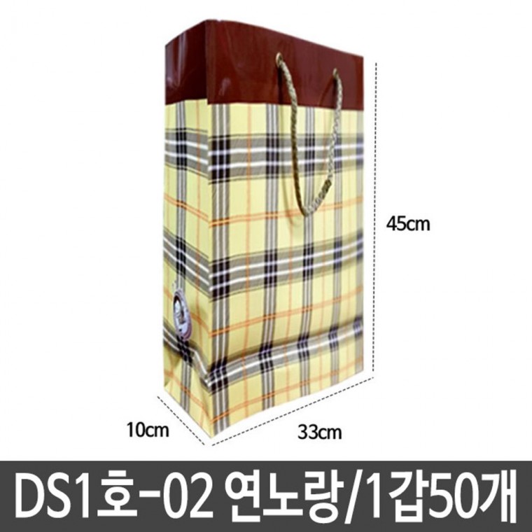 동성 쇼핑백 펄 연노랑 가로33X세로45X폭10cm 1호-02