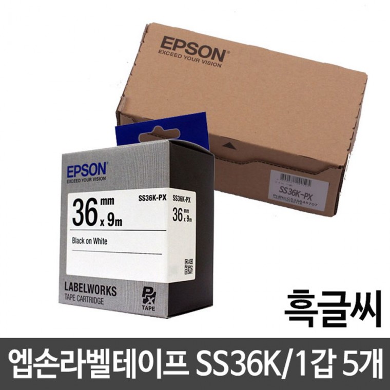 엡손라벨테이프 SS36K/백색/흑글씨/36mm 5개