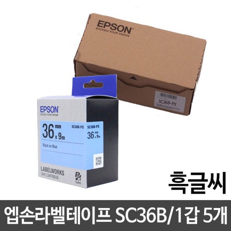 엡손라벨테이프 SC36B/청색/흑글씨/36mm 5개