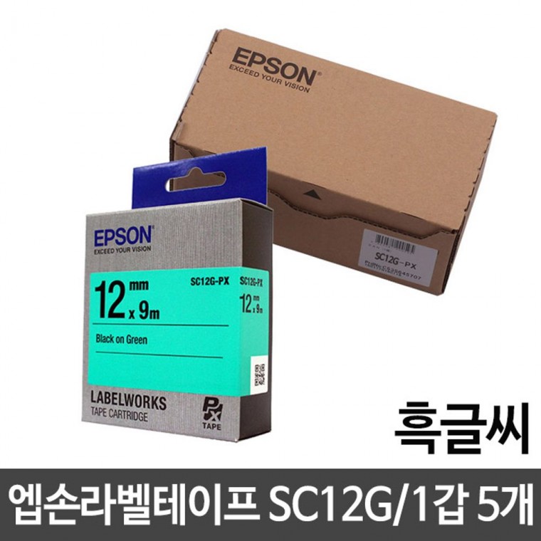 엡손라벨테이프 SC12G/녹색/흑글씨/12mm 5개