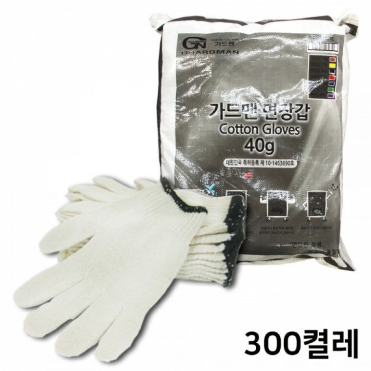 GUARDMAN 고급 면장갑 40g (300개입) 포대포장 목장갑 작업 안전장갑