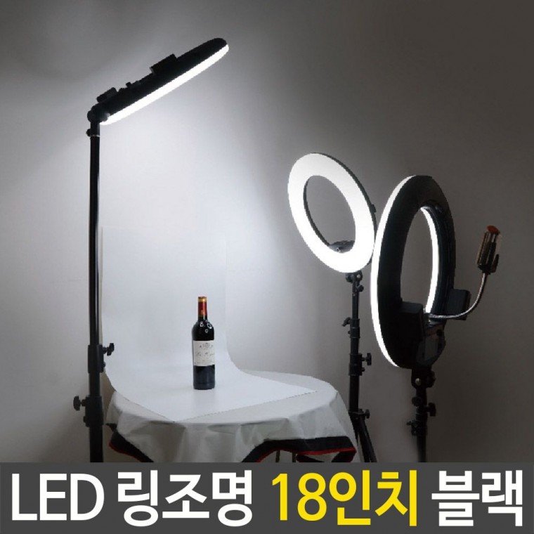 LED 링조명 스튜디오 유튜브 사진 파블 인스타 라이트