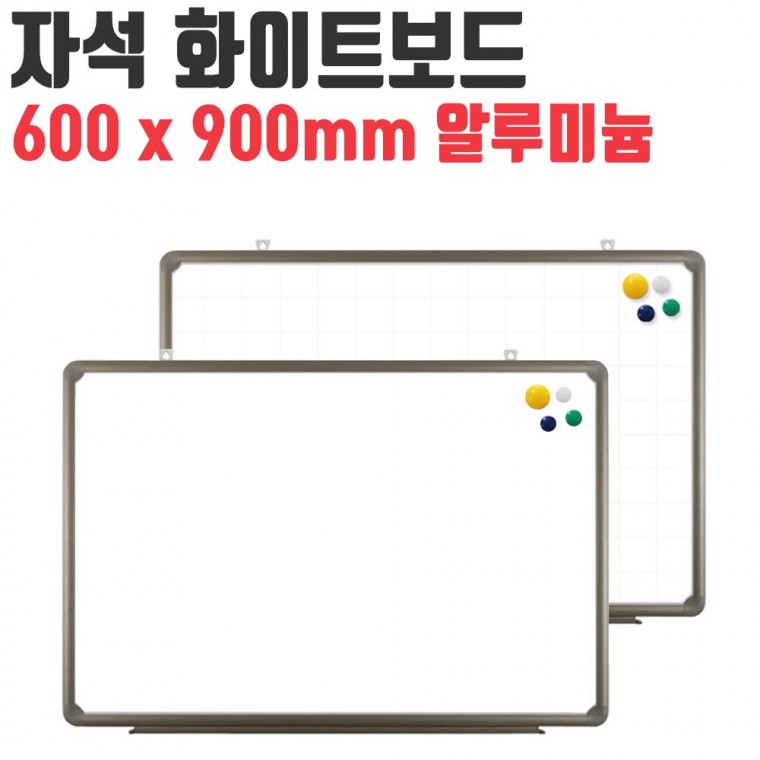 토탈 자석 화이트보드 600x900mm 벽걸이 보드 판