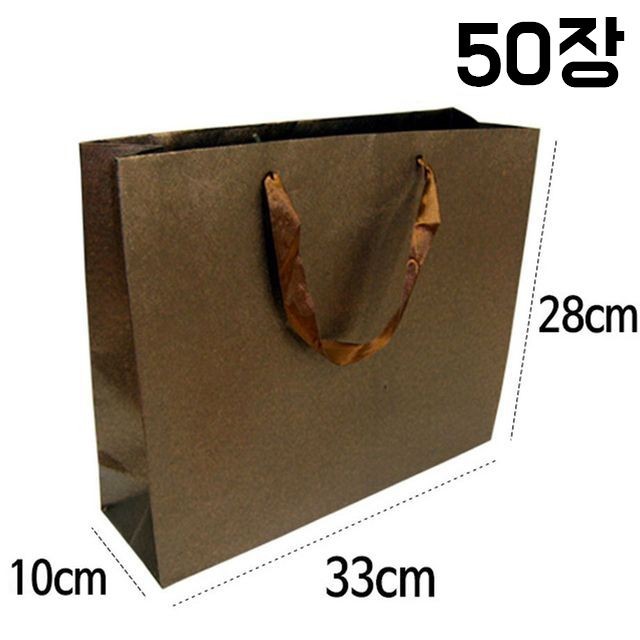 밤색 코팅 쇼핑 백 포장 스승의날 어버이날 50P