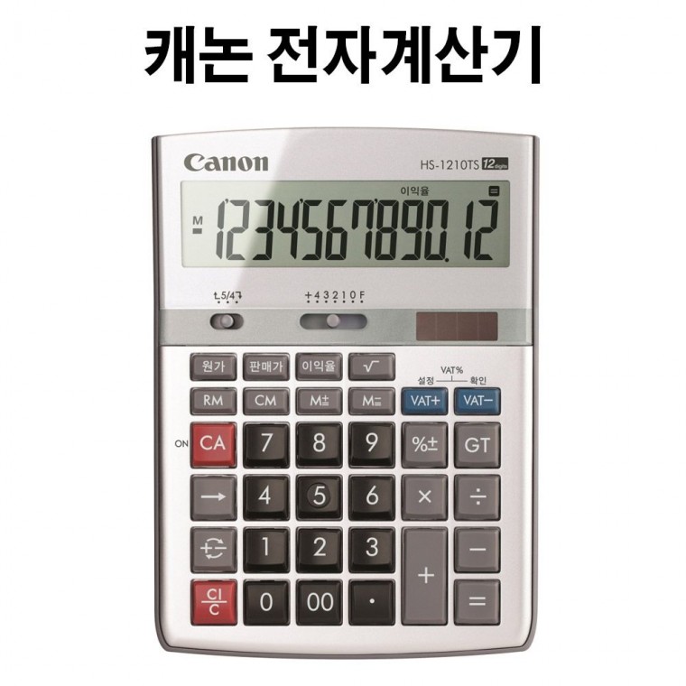 캐논 일반 전자계산기 HS-1210TSS