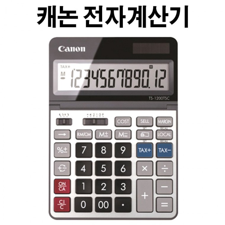 캐논 일반 전자계산기 TS-1200TSC