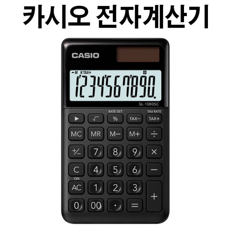 카시오 일반 전자계산기 SL-1000SC 블랙