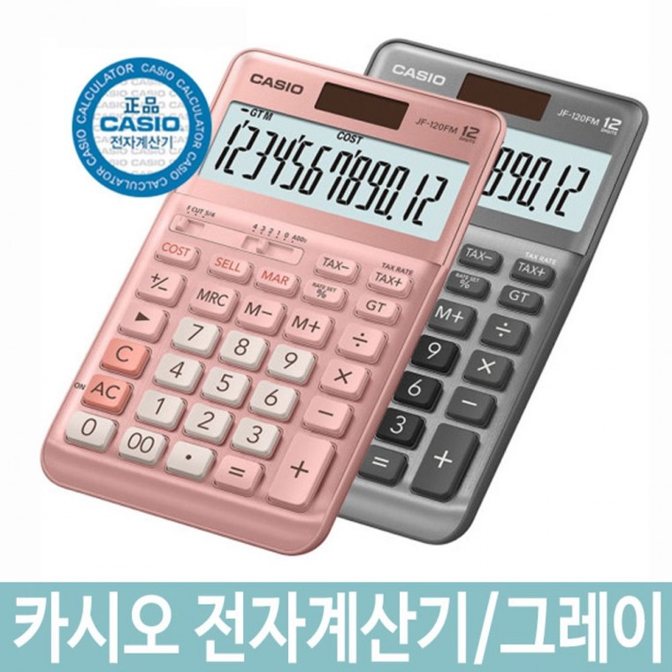 카시오 일반 전자계산기 JF-120FM 그레이