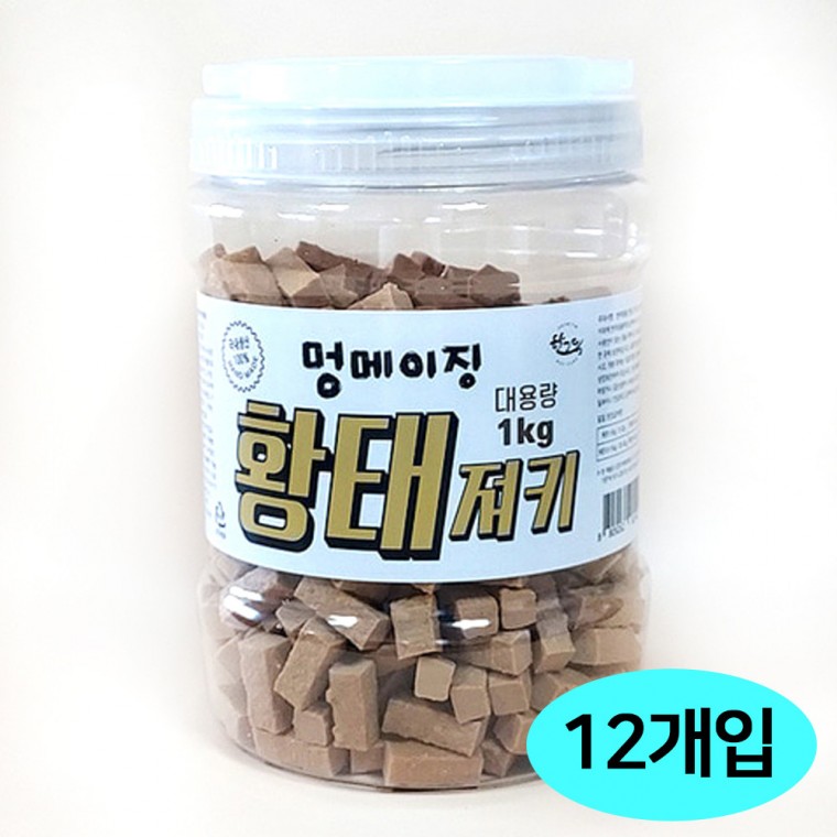 한그득 강아지 통간식 멍메이징 (황태) (1kg x 12개입) (1박스)