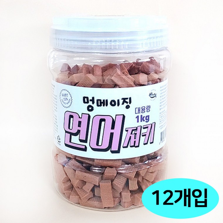 한그득 강아지 통간식 멍메이징 (연어) (1kg x 12개입) (1박스)