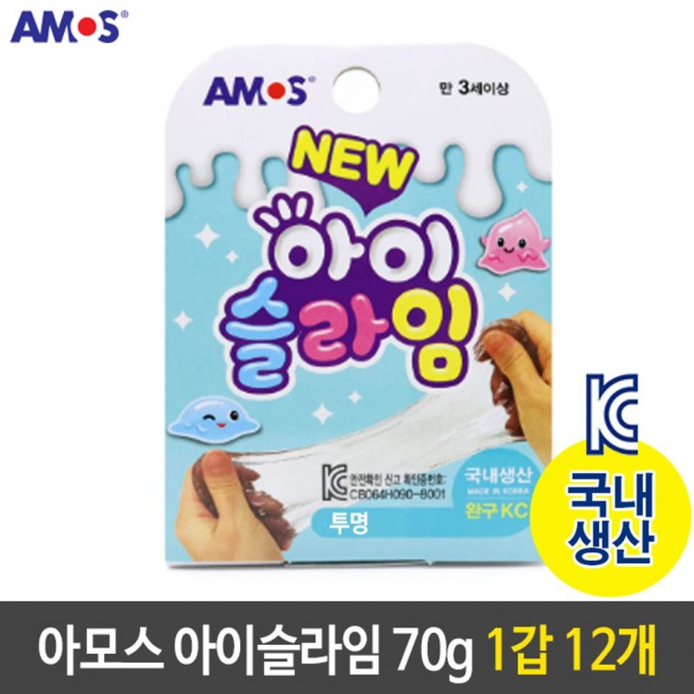 아모스 아이슬라임 안전한 국산 70g 투명 1갑 12개