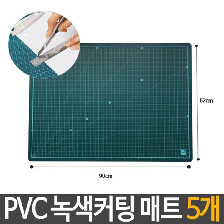 PVC 녹색 커팅 매트 900X620mm 데스크 책상 고무판