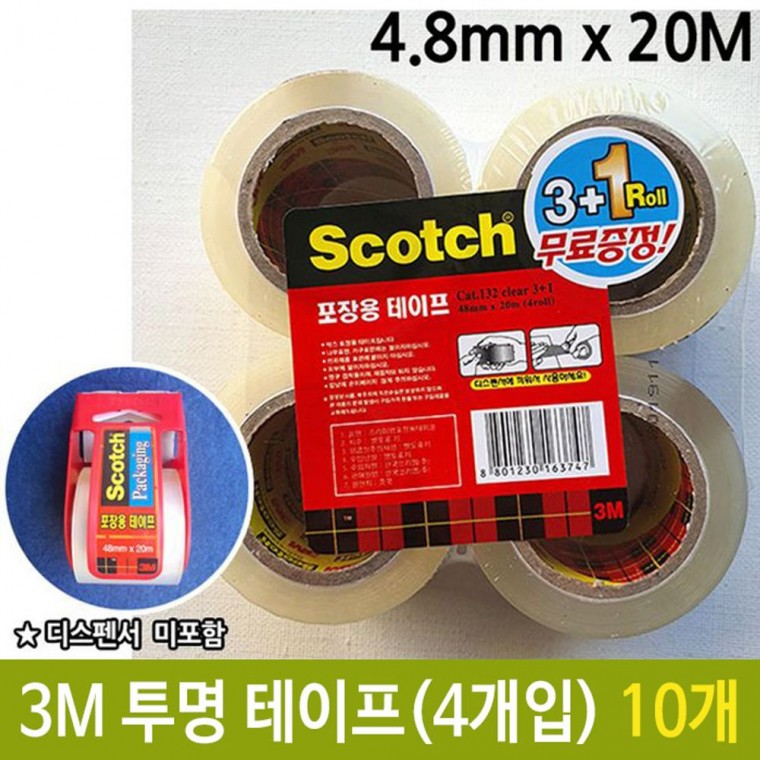 3M 스카치 투명 리필용 테이프 4롤 4.8cm 20m 10개