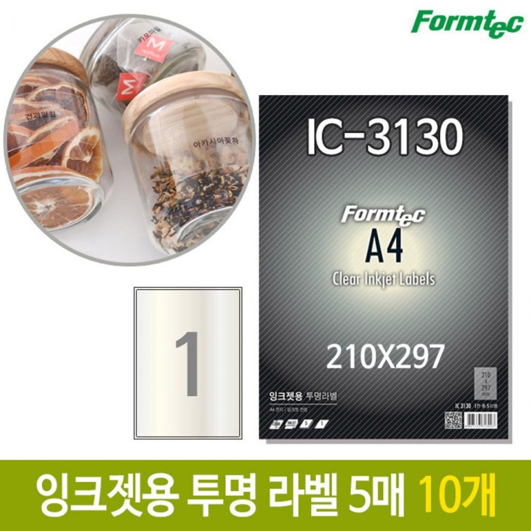 폼텍 잉크젯용 투명 라벨 IC-3130 5매 10개