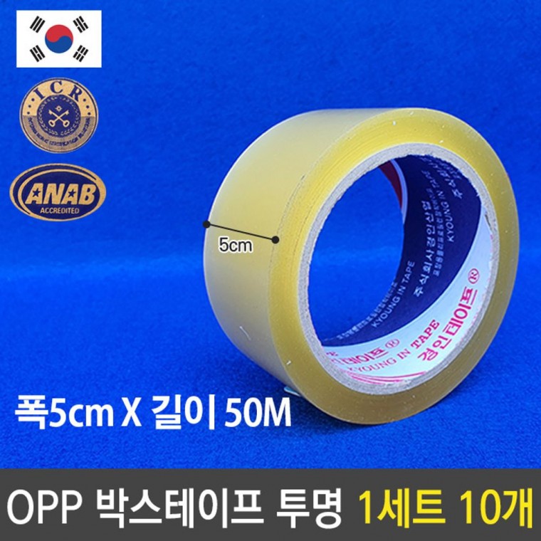 OPP 박스 투명 테이프 국산 폭50mm 길이50m 택배 포장