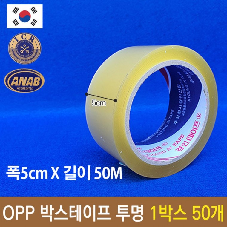 국산 OPP 박스 투명 테이프 폭50mm 길이50m 택배 포장