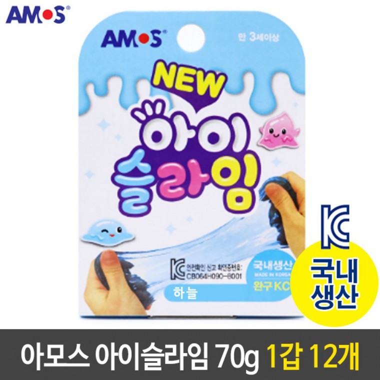 아모스 아이슬라임 안전한 국산 70g 하늘 1갑 12개