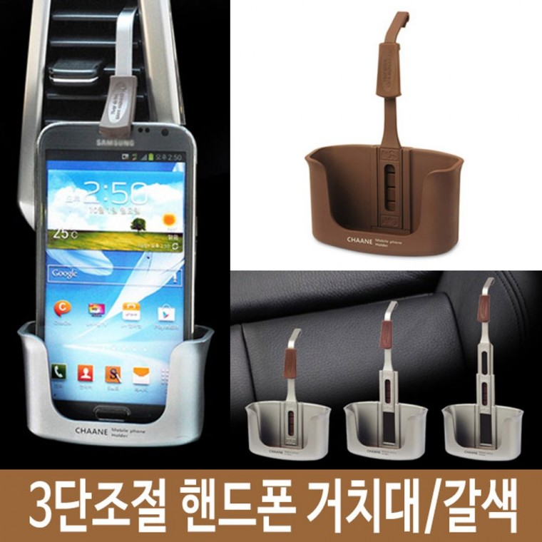 차량용 핸드폰 거치대 SI-22 휴대폰 스마트폰 무선